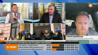 Камельчук про вугільну справу: йде навішування політичних ярликів на кримінальну відповідальність