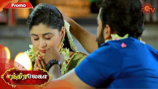Chandralekha - Promo | 30 Sep 2020 | Sun TV Serial | Tamil Serial