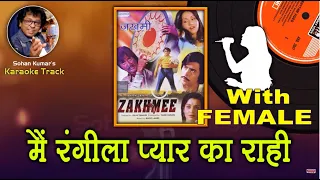 Main Rangeela Pyar Ka For MALE Karaoke Track With Hindi Lyrics By Sohan Kumar