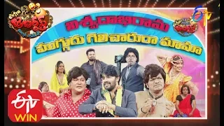 Extra Jabardasth| 6th March 2020 | Full Episode |  Rashmi, Roja, Sudheer | ETV Telugu