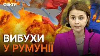 🤯 Румунія ПРОІГНОРУВАЛА вибухи ДРОНІВ РФ? Реакція, яку СКЛАДНО зрозуміти