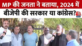 Lok Sabha Election 2024: Lok Sabha चुनाव को लेकर क्या सोचती है Jabalpur की जनता? | PM Modi | Aaj Tak