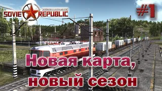 Workers & Resources Soviet Republic новое прохождение, займемся фермерством s2ep1