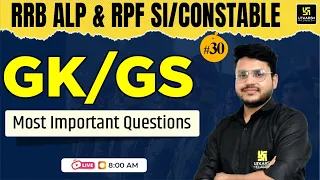 RRB ALP & RPF SI/Constable GK & GS #30 | Important  GK & GS MCQs | Varun Sir