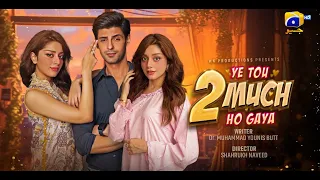 Ye Tou 2 Much Hogaya | Teaser 1 | Premiere on Eid ul Adha | Ft. Alizeh Shah, Saad Qureshi