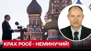 ⚡ Росія нічого не виправить! Україна переможе! | Жданов