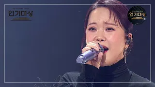 [OST 축하무대] 백지영＆피아니스트 윤한 - 달빛, 설레임 ＆ IF I [2021 KBS 연기대상] | KBS 211231 방송