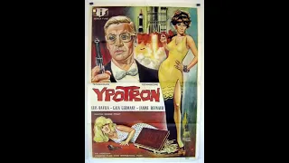 YPOTRON: ENDING. 1966. Euro-Spy.