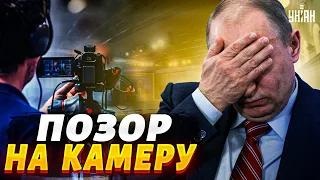 Путин уже не тот. Кремлевская моль поразила бредом. Позор попал на камеры | Анализ речи