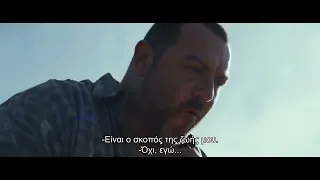 Ο ΕΧΘΡΟΣ ΔΙΠΛΑ ΜΟΥ AS BESTAS Official Greek Trailer