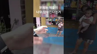 필리핀 로컬동네를 돌아다니면 생기는 일