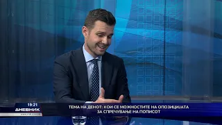 Тема на денот: Кои се можностите на опозицијата за спречување на пописот