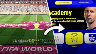 БУДУЩИЙ КОНТЕНТ eFootball 2022 / ЧМ, Карьера, Кроссплатформинг