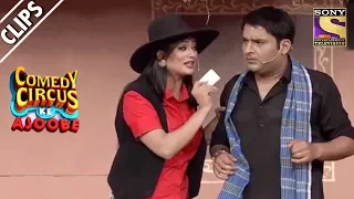 Kapil Shows His Village To Everyone | Comedy Circus Ke Ajoobe