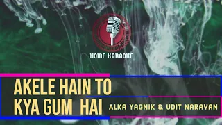Akele Hain To Kya Gum  Hai - (Duet) - Alka Yagnik & Udit Narayan - (Home Karaoke)