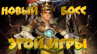 [OVERWATCH] Маньяк с хрюком