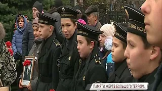 В день памяти жертв политических репрессий на Леонтьевском кладбище прошел траурный митинг