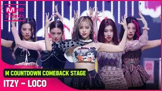 'COMEBACK' 거부할 수 없는 'ITZY'의 'LOCO' 무대