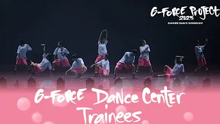 LIVE PERFORMANCE: G-FORCE PROJECT 2023 | G-FORCE DANCE CENTER TRAINEES