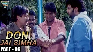 Don Jai Simha Movie || Part 06/14 || Vishnuvardhan, Priyanka Upendra || Eagle Hindi Movies