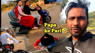 Papa Ke Pari On Scooty🤣Ladki Gir gayi😨😰Back To KOLKATA