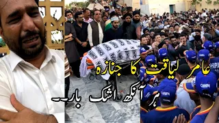 Amir Liaquat Ka Akhri Deedar | Ansoo Tham Na Sakay | Live From Abdullah Shah Ghazi Mazar