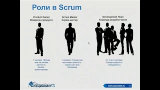 Как стать скрам-мастером, приносить пользу командам и много зарабатывать