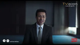 "أنا بفهم في القانون أكتر من  تلت أربع محامين البلد" آدم عمل أنترفيو بشنطة مخدرات #Suits_بالعربي