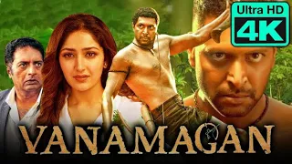 Vanamagan | Hindi Moves | (4k Ultra HD) |  Jayam Ravi,Sayyeshaa Saigal,Prakash Raj,Tgambi Ramaiah|