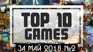 TOP 10 BEST GAMES FOR ANDROID FOR MAY 2018 №2