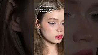 может это знак?/ Cuttteface #cuttteface #tiktok #shorts #видео Мой тг-канал: кьютфэйс