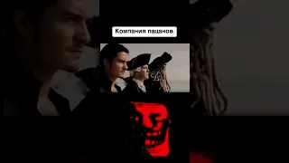 Так и живём, пацаны / Трек: Idonzzz, vamplug - Summer Memories / TROLLFACE PHONK MEME