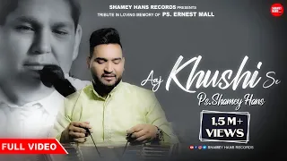 New Masih Geet 2024 | Aaj Khushi Se | Ps.Shamey Hans | Tribute To Ps Ernest Mall Ji | Ashish Talib |