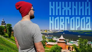 Невероятное приключение в Нижний Новгород на машине🚗