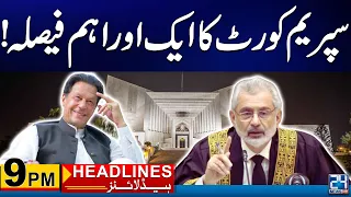 Supreme Court's Surprise Decision - 'ICUBE QAMAR' MOON Mission - 9pm News Headlines | 6 May 2024