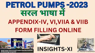 Petrol pumps 2023: Appendix IV, VI, VIIA,VIIB Online Form Filling