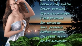 Новолуние и Иван Купала  - ритуалы