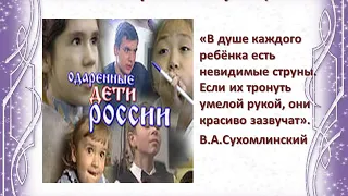 Отчет МО учителей русской филологии и художественной культуры за 2019/2020 уч.год