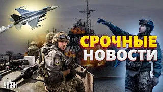 💥Вывод флота из Крыма: ATACMS снова в деле! Зеленский и перемирие, НАТО и Украина. Важное за 20.05