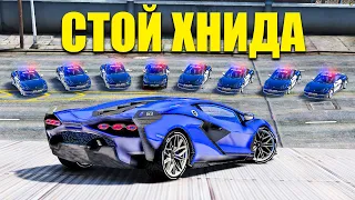 ПОЛИЦЕЙСКИЕ ПОГОНИ ЗА LAMBORGHINI SIAN В ГТА 5 ОНЛАЙН  GTA 5 ONLINE (ДОГОНЯЛКИ)!