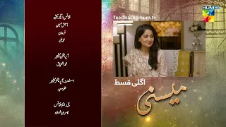 Meesni - Episode 39 Teaser ( Bilal Qureshi, Mamia Faiza Gilani ) 22nd February 2023 - HUM TV