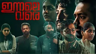 Innale Vare (2022) | Antony Varghese | Asif Ali | Nimisha | malayalam full movie facts & review