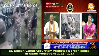 Dr. Dinesh Guruji accurately Predicted Border Issues in Ugadhi Predictions 2022-23 | Nakshatra Nadi