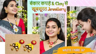 बेकार कपड़े और Clay से त्योहारों के लिए बनाये Handmade Jewellery | Easy Navratri & Durga Pujo Craft