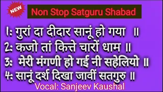 Non Stop~38 | Four Most Beautiful Satguru Shabad Sangrah | Satsang Shabad | Guru Shabad