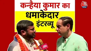 Kanhaiya Kumar Full Interview: North East Delhi में Congress उम्मीदवार कन्हैया कुमार EXCLUSIVE