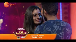 Radhaku Neevera Pranam Team Promo | Anu Seemanthan Veduka Event | Sun April 30 at 6 PM | Zee Telugu