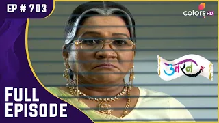 Sumitra ने किया Ichha के बच्चे का अपहरण! | Uttaran | उतरन  | Full Episode | Ep. 703