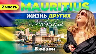 Mauritius - Part 2 | The life of others | 4.06.2023