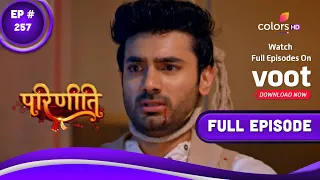 Parineetii | परिणीती | Episode 257 | 28 December 2022